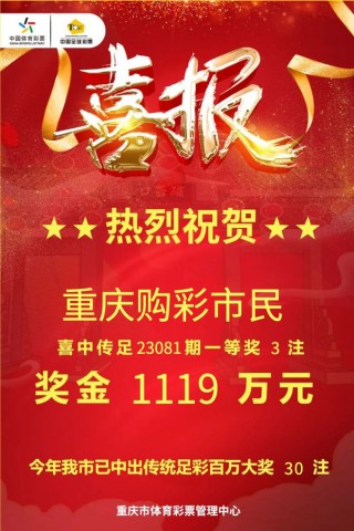 足彩胜负500(足彩胜负14场最新澳客)