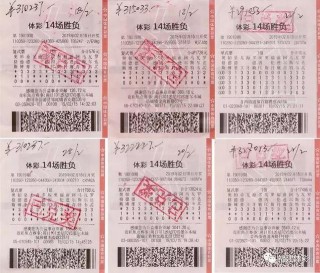胜负彩500足彩网(足球胜负彩500足彩网)