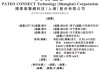 雷军参投的智能座舱龙头博泰车联网冲击港股IPO，年收入超25亿，国产智能座舱第二大供货商