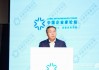 金融服务中小企业的当务之急是什么？陈四清：找到风险收益相匹配的发展模式