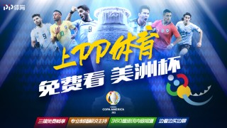 直播足球比赛在线观看平台(直播足球比赛在线观看平台下载)