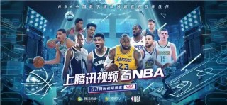 九球直播在线观看nba(九球直播在线观看免费高清)