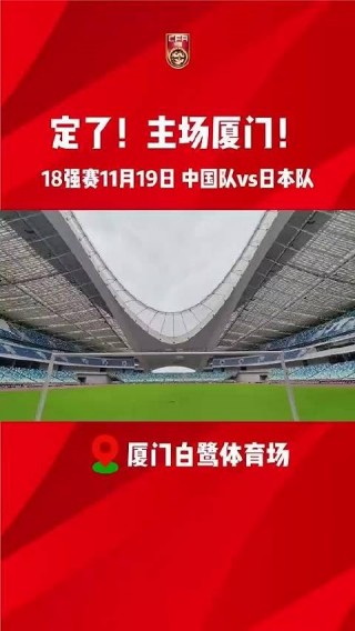 2018世界杯视频回放完整版(2018世界杯视频回放完整版高清)