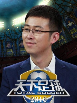 天下足球在线直播(天下足球在线直播百度)