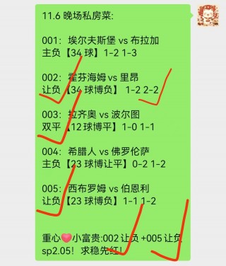 法甲赛程表(法甲赛程表时间安排最新)
