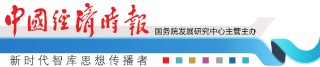 包含提振信心力促经济回稳向好的词条