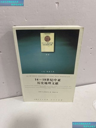 艾哈迈多夫(艾哈迈多夫少将)