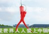 卫龙这波"辣"辣翻天，股价飙增127%，营收利润双双涨超20%