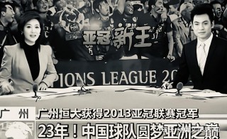 广州队退出中超联赛(中超广州赛区已经确定取消)