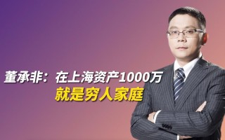 重磅！多位私募大佬最新发声(2020私募大佬最新持股明细)