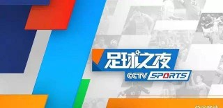 广东电视体育频道直播(广东电视台体育在线直播)
