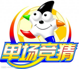 足彩500比分直播的简单介绍