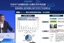 张永伟：2024年专用车出口量跃升至5.21万辆，增长44.6%