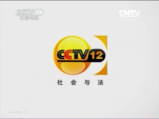百度cctv5在线直播观看(百度cctv5在线直播观看免费)