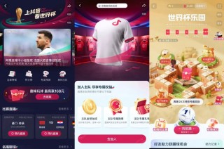 哪个软件可以看世界杯直播(哪个app可以看世界杯直播)
