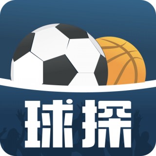 球探足球即时比分旧版本下载(球探足球即时比分旧版441版本)