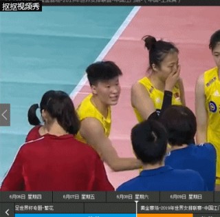 中国女排最新消息动态(中国女排最新消息动态图片)
