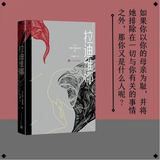 恩迪亚耶(恩迪亚耶 埃弗顿)