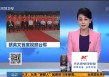 全国卫视电视台直播(全国卫视电视台直播下载安装)