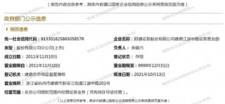 世界无烟日！财通证券的尴尬