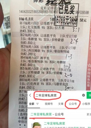 竞彩足球的投注方式(竞彩足球有什么好 *** )