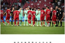 中国国足世预赛赛程(中国国足世预赛赛程2024免费播放)