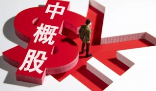 传6家头部地产央企世纪大合并？的简单介绍