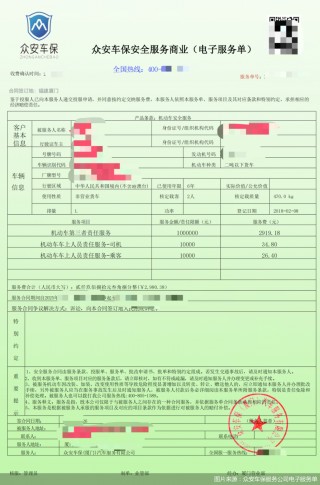 “李鬼”车险现形记：一场精心设计的诈骗游戏