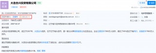 王健林成被执行人，7702万元股权被冻结！开年连卖5座万达广场