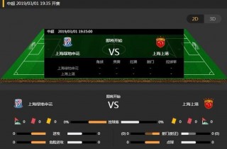 中超直播app(中超直播app下载安装)