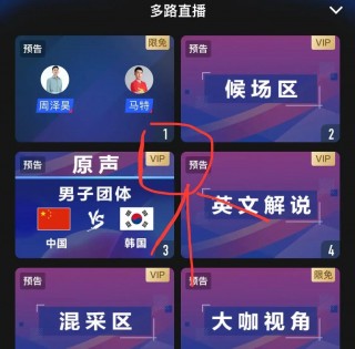 cctv5体育直播在线观看高清直播(cctv5体育直播在线观看高清直播皇马与西班牙)