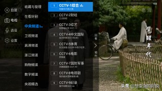 全国卫视高清频直播(全国卫视直播在线电视)
