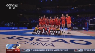 中国女排2023年比赛直播(中国女排2023年比赛直播时间)