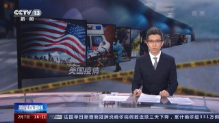 中央七台在线直播(中央七台在线直播视频今天)