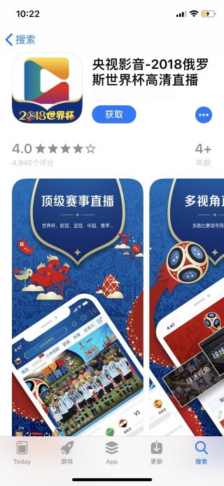 哪里能看世界杯直播(哪里可以看世界杯直播)