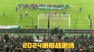 中超北京国安比赛直播(中超北京国安比赛直播在线观看)
