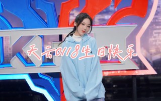 sky直播(sky直播17禁)