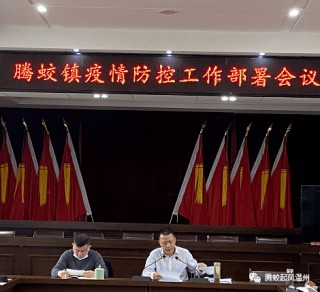 坚持底线思维，做好农村疫情防控(坚持底线思维,做好农村疫情防控工作)
