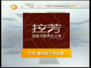 湖南卫视在线直播回放免费观看(湖南卫视在线直播回放观看2025)