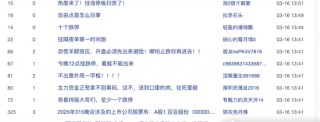 3•15暴击！4家上市公司、3家IPO企业“哭晕”在厕所