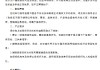 长银消费金融：部分机构冒用合作关系 擅自使用公司名称进行业务宣传