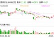 盛邦安全：产品实现了与华为欧拉、麒麟、海光、飞腾、兆芯、申威等主流国产化硬件平台及操作系统的全面适配