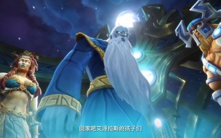 萨格拉斯(萨格拉斯之墓)