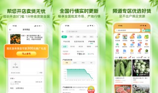 从刷单丑闻到美股敲门，14岁一亩田冲刺“农产品电商之一股”
