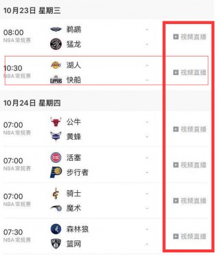 腾讯nba回放免费网站(腾讯nba直播免费 *** 回放)