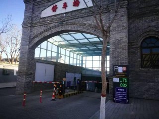 忻州智能停车位收费标准(忻州市机动车停放服务收费管理办法)