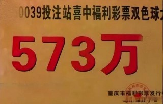 500彩票官方网站(500彩票官方网站查询)