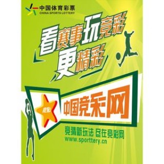 包含足球即时比分直播500彩票网的词条