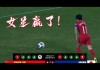 中国女足世界杯2023最新消息(中国女足世界杯2023最新消息是什么)