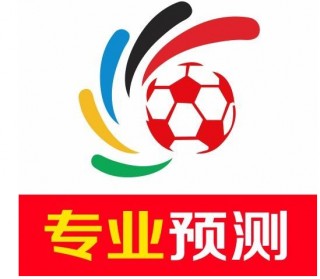 足彩(足彩网)